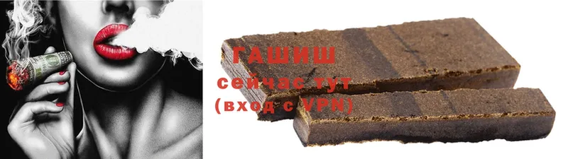 где продают   Заволжск  ГАШ Premium 