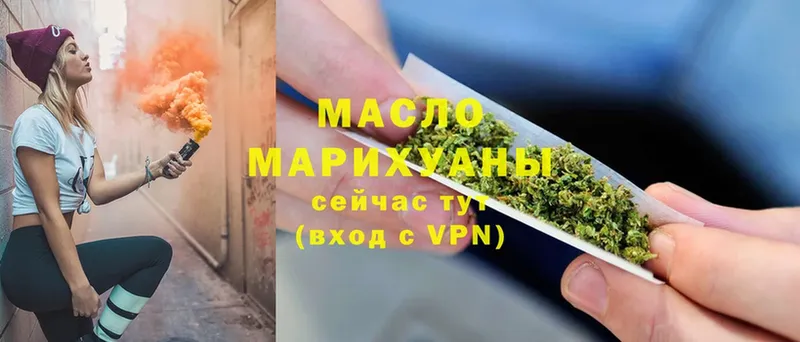 цена наркотик  Заволжск  Дистиллят ТГК Wax 