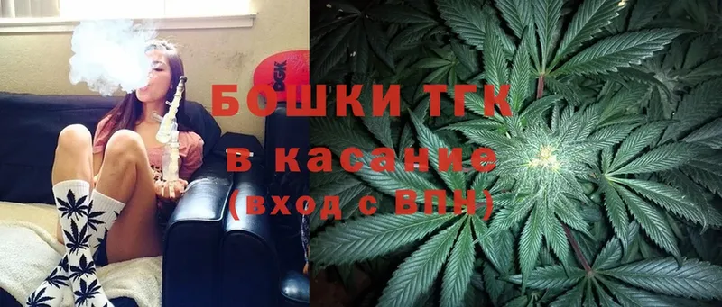 Каннабис THC 21%  Заволжск 